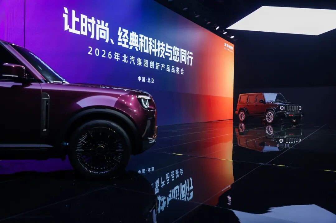 BAIC Group Releases Two New Models: Beijing 81 and Beijing City Hunter, Finding Blue Oceans Amidst Red Oceans